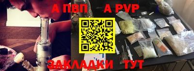 мефедрон мука Берёзовский