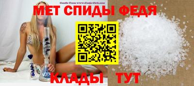 молекула духа Дубна