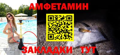 молекула духа Дубна