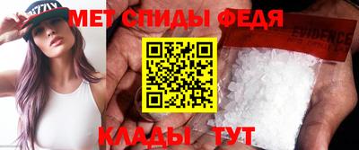 мефедрон мука Берёзовский