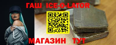 круглые Беслан