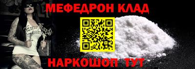 круглые Беслан