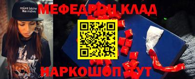 круглые Беслан