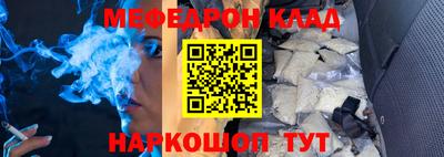 мефедрон мука Берёзовский