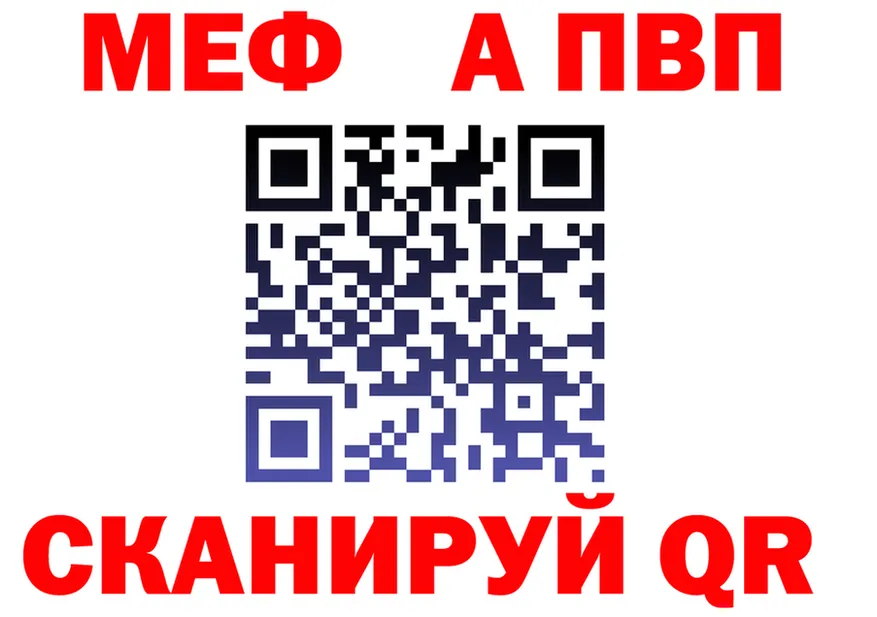 Первитин витя вход shop mega Когалым