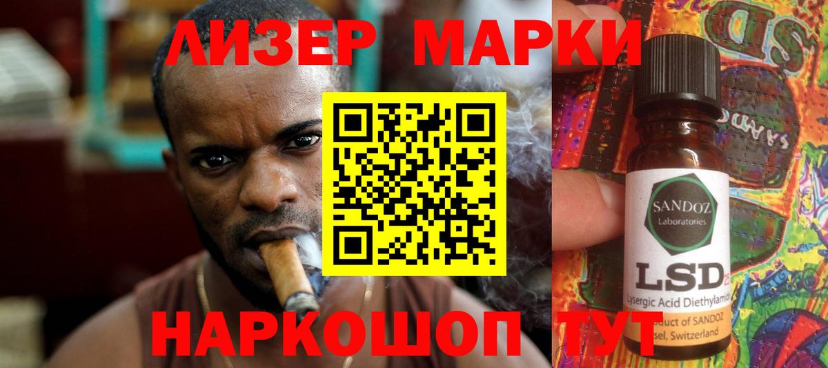 мега онион  LSD-25 экстази  LSD-25 экстази ecstasy  Когалым  Вход с VPN  LSD-25 экстази кислота 