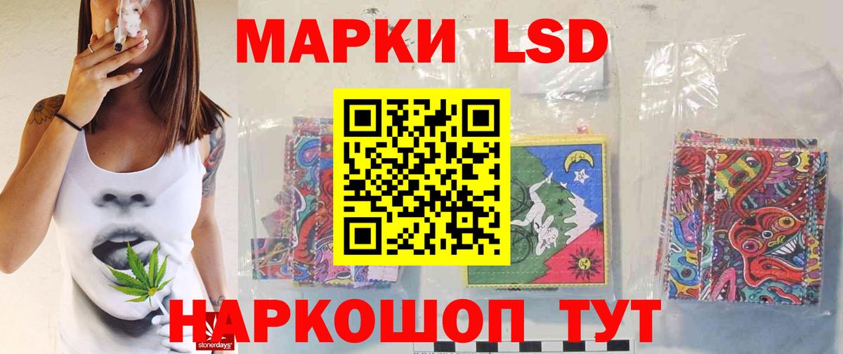 Лсд 25 экстази ecstasy  hydra ССЫЛКА  LSD-25 экстази  Когалым  ЛСД экстази ecstasy 