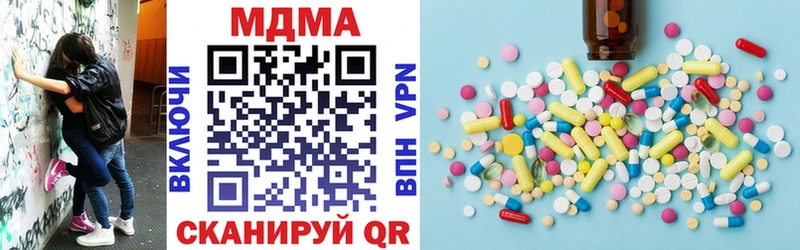 МДМА crystal закладка mega как войти Когалым