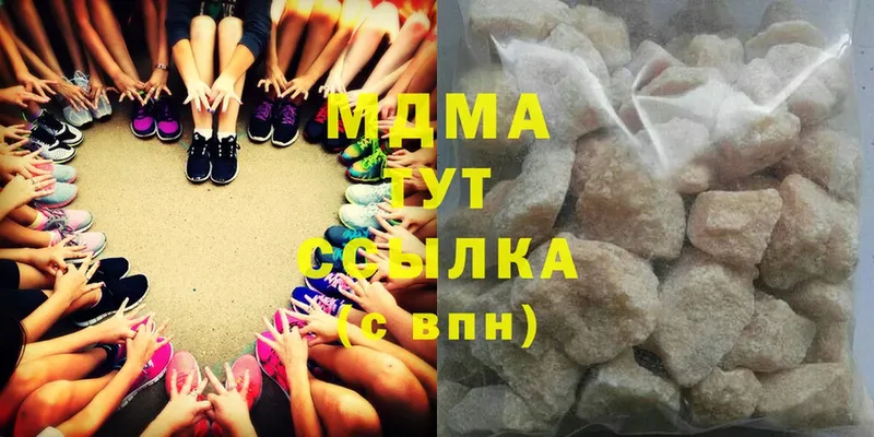 MDMA кристаллы  Когалым 