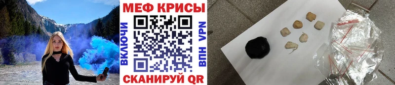 Меф 4 MMC  Когалым 