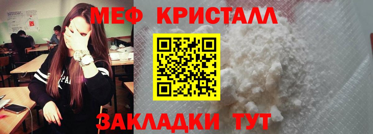 COCAIN Когалым