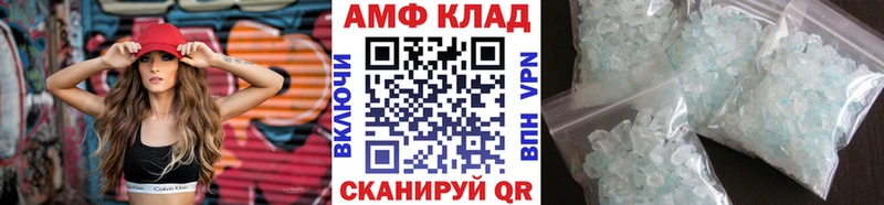 ОМГ ОМГ рабочий сайт  Когалым  МЕТАМФЕТАМИН Декстрометамфетамин 99.9% 