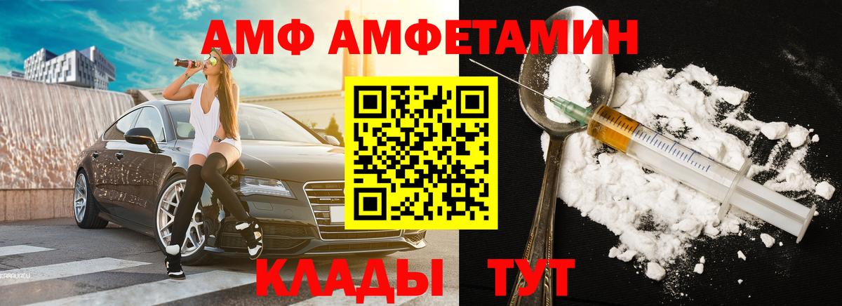 Когалым  Первитин витя  Вход с VPN  Первитин витя 