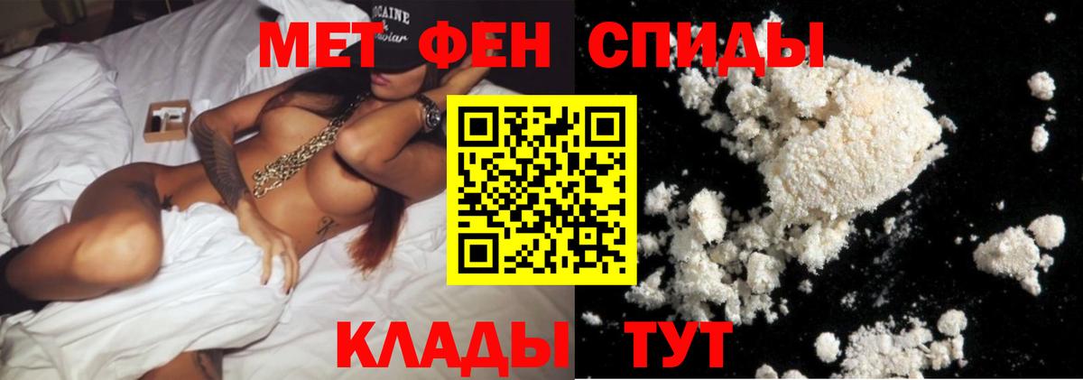 Первитин Декстрометамфетамин 99.9% Когалым