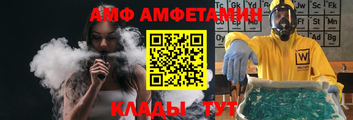 МЕТАМФЕТАМИН мет  МЕТАМФЕТАМИН мет  Когалым 