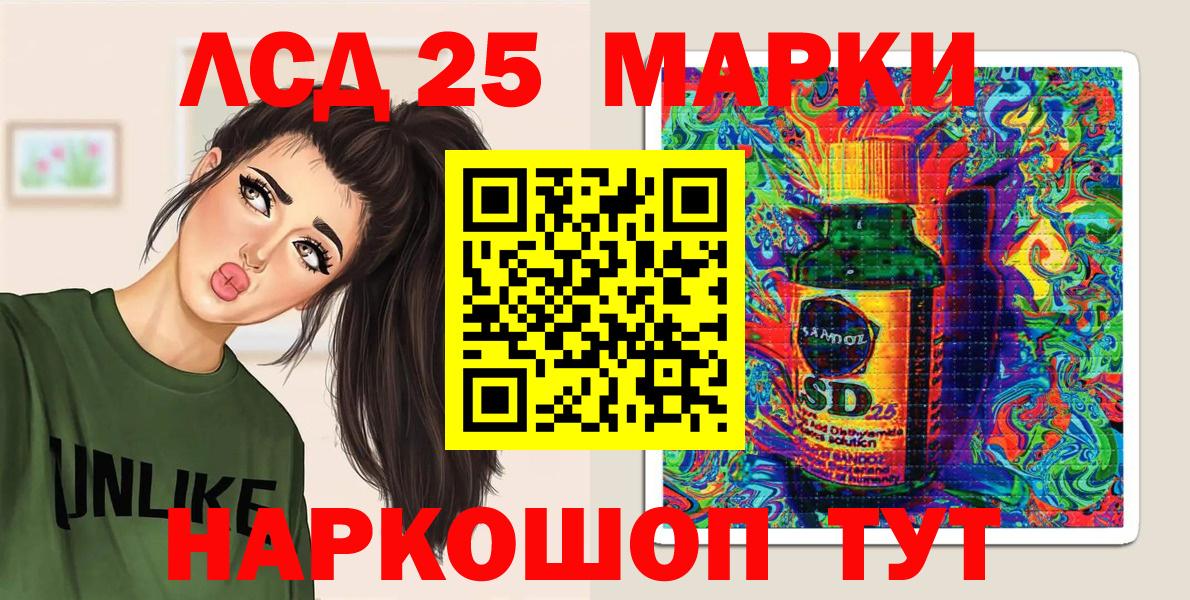 Марки N-bome  Марки N-bome 1500мкг  Когалым  Вход с VPN  Марки N-bome 1500мкг 