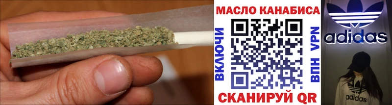 ТГК концентрат  наркота  Когалым 