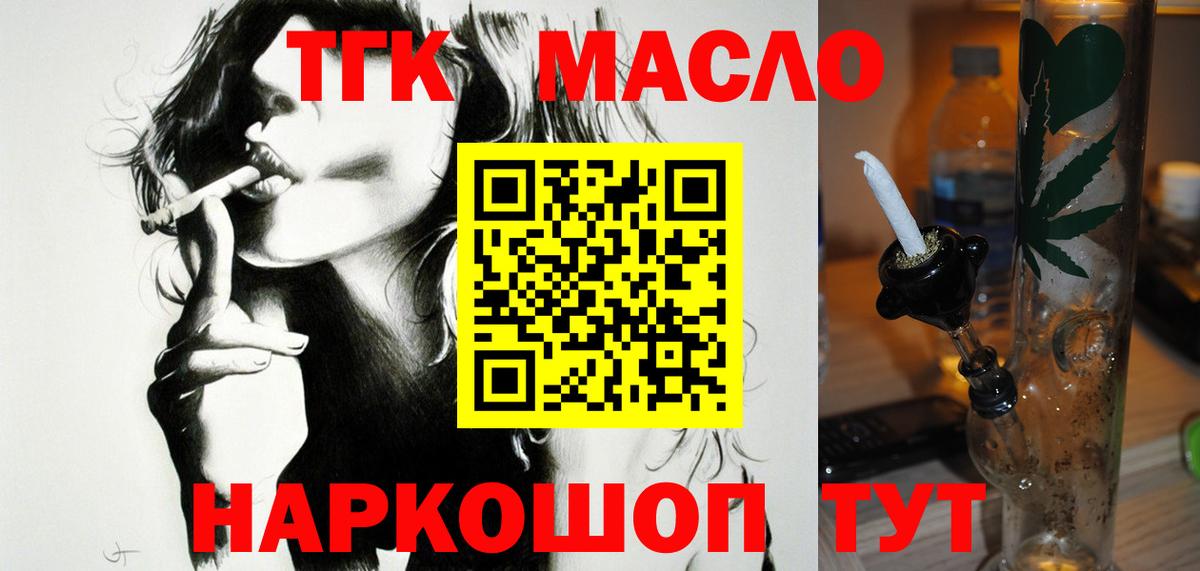Дистиллят ТГК Wax Когалым