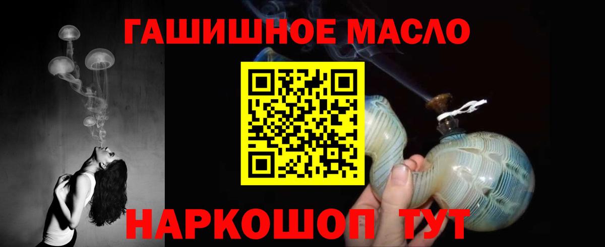 Когалым  Дистиллят ТГК концентрат  где продают   Дистиллят ТГК вейп с тгк  Вход с VPN 