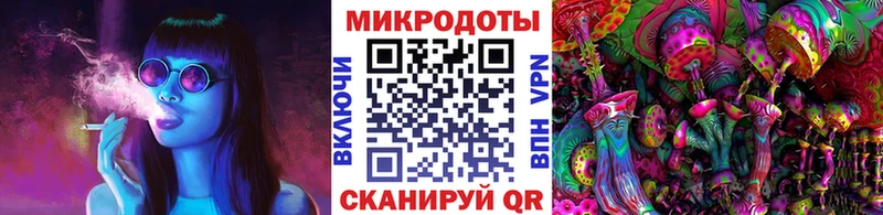 Галлюциногенные грибы ЛСД Когалым