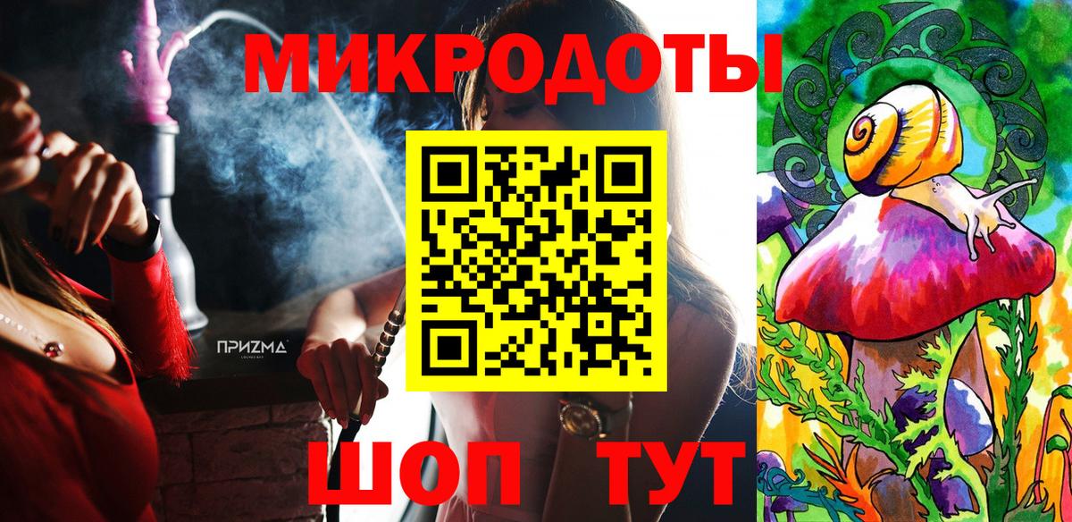 Галлюциногенные грибы Magic Shrooms Когалым