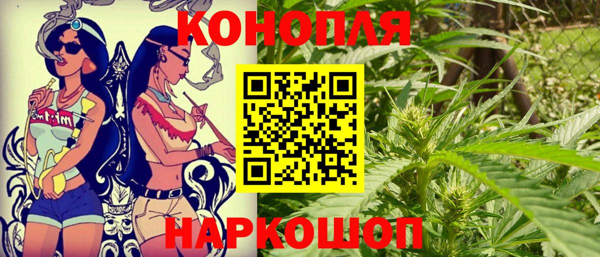 МАРИХУАНА ГИДРОПОН Когалым