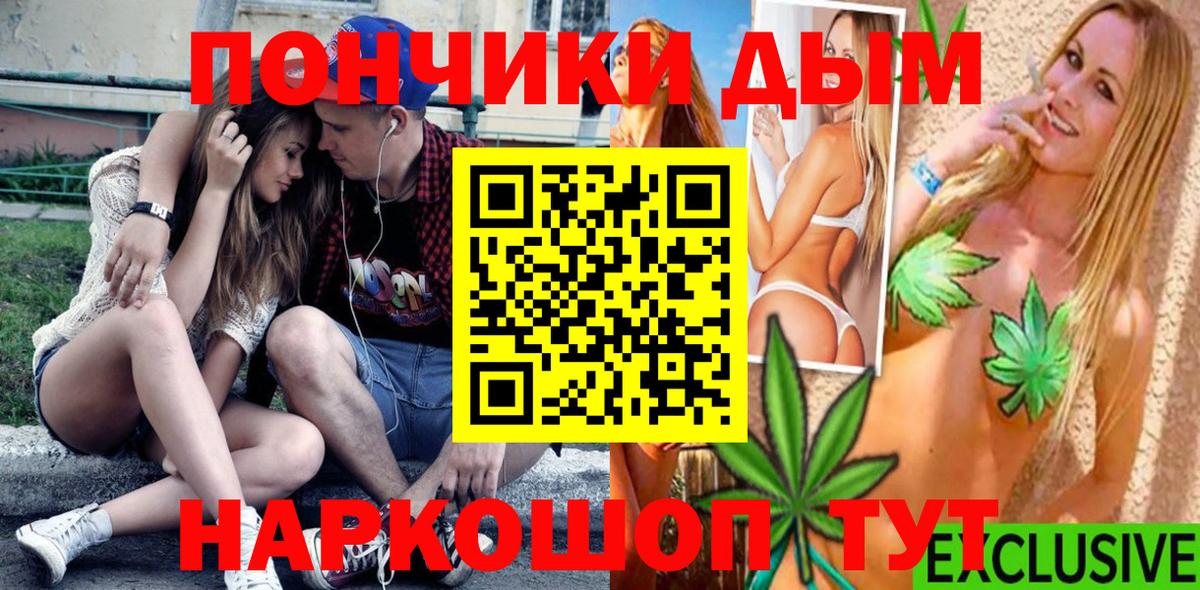 Канабис конопля  Бошки Шишки план  Когалым  Шишки марихуана гибрид 